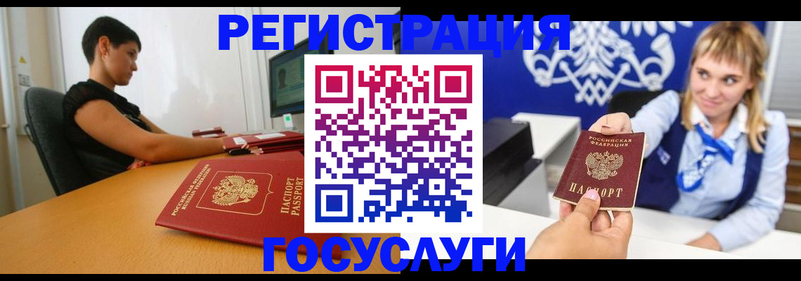 пропишу в квартире в Черепаново