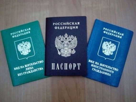 прописка в Черепаново