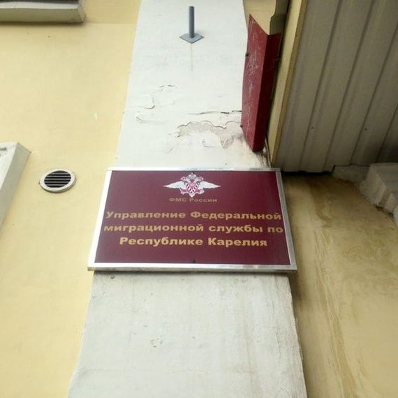 прописка в Черепаново